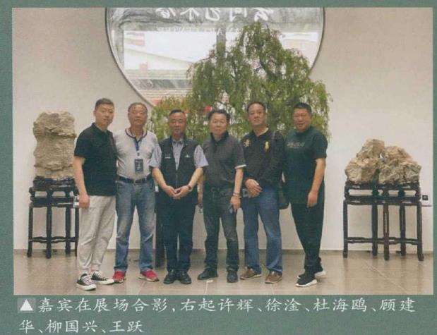 上海盆景文化博览会