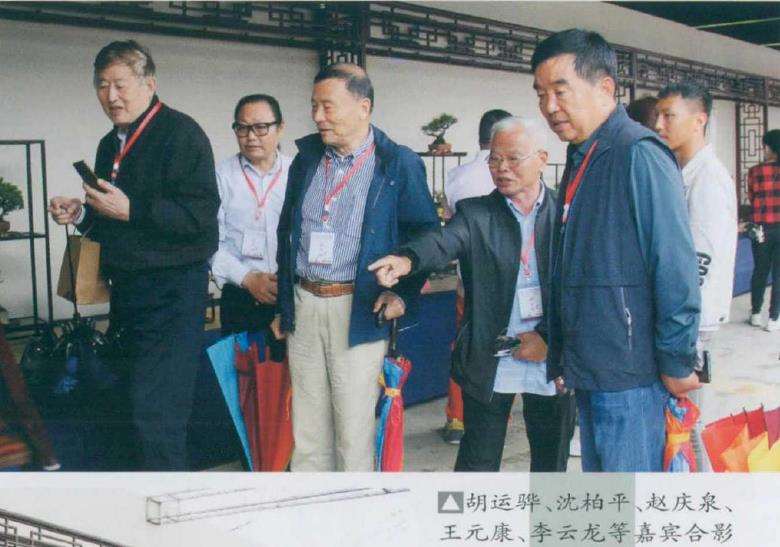 我代表盆景乐园网参加这次展会