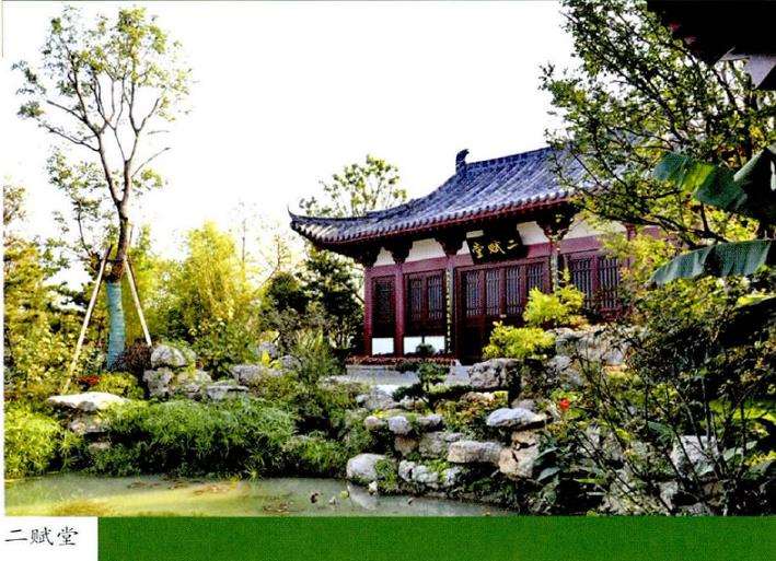 黄冈园面积约2000平方米