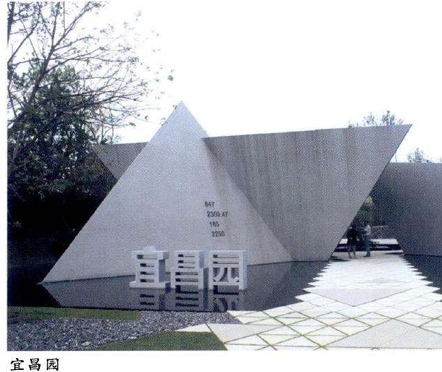 宜昌园占地2000平方米