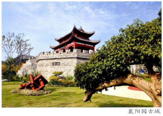 襄阳园主题为汉水香城