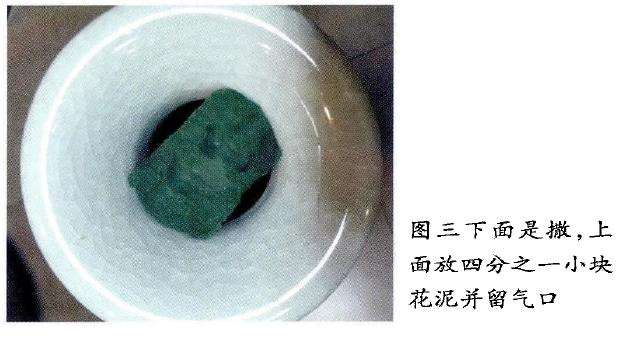 东方花艺怎么插作的7个过程