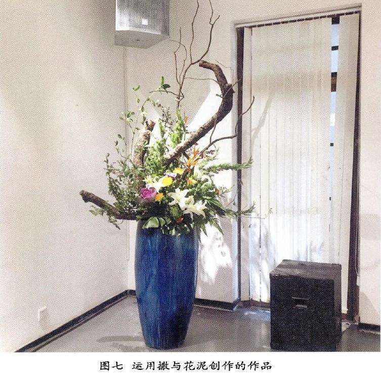 东方花艺怎么插作的7个过程