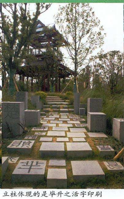 湖北园建在园博园整体布局