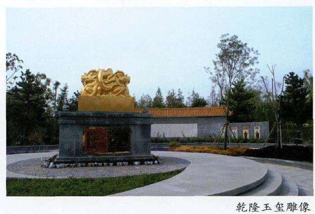 沈阳园占地面积3600平方米