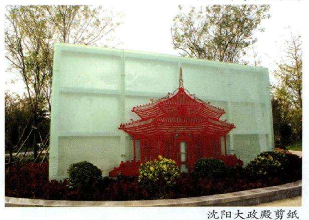 沈阳园占地面积3600平方米