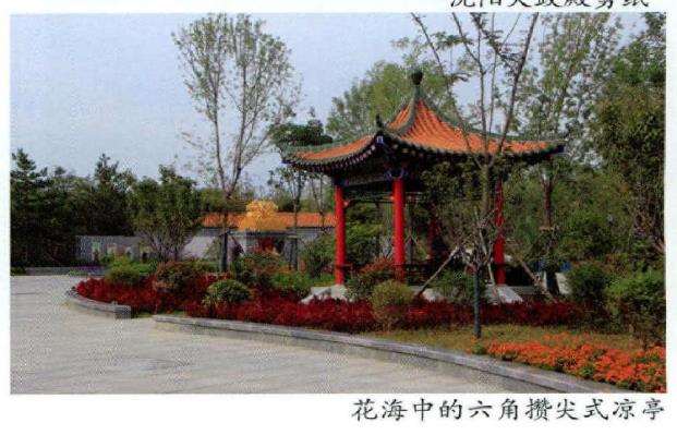 沈阳园占地面积3600平方米