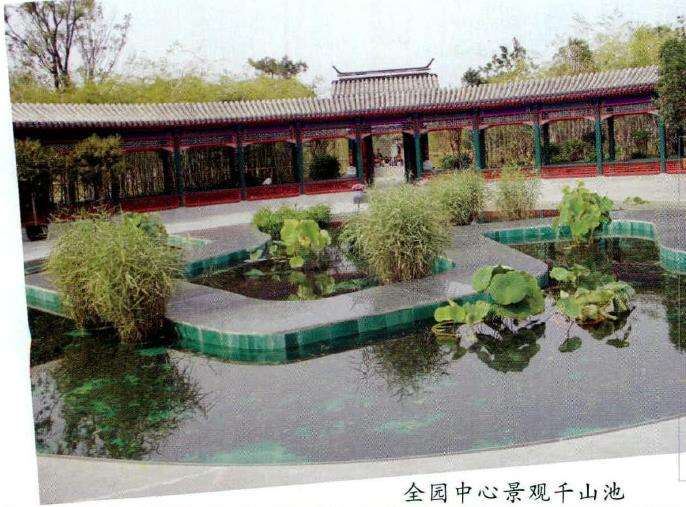 北京园占地面积4600平方米