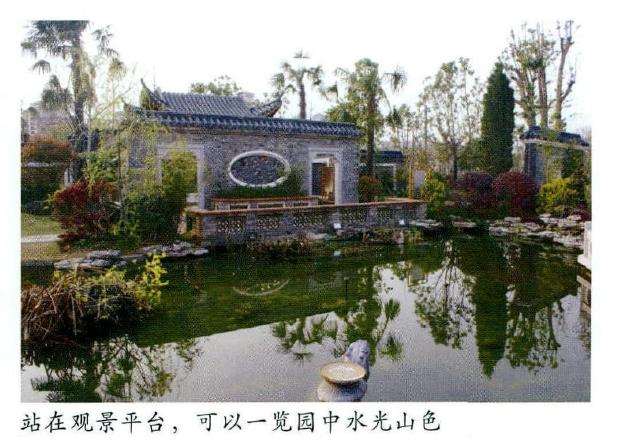 广州园占地面积约2600平方米