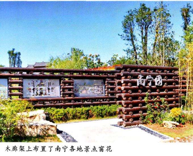 南宁园又名锦园占地面积