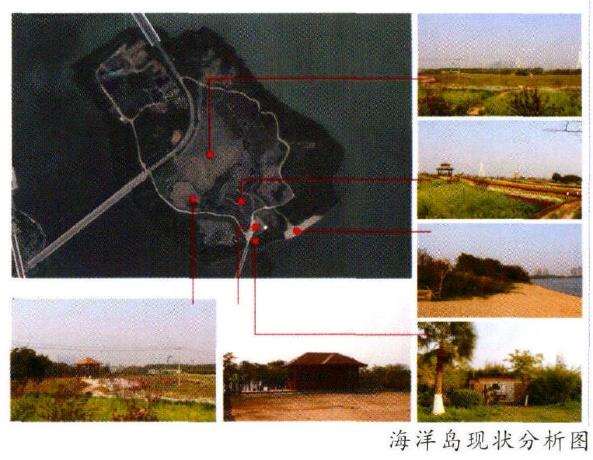 福建省厦门园博苑海洋岛景观设计