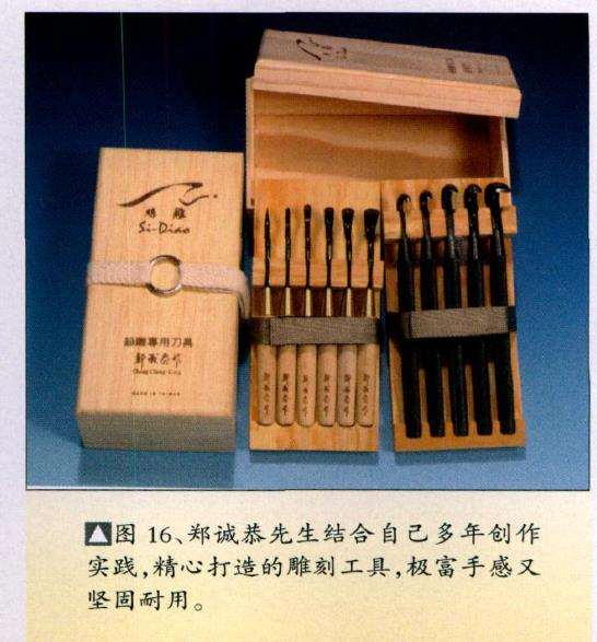 图解 盆景丝雕工具怎么使用的创作展示