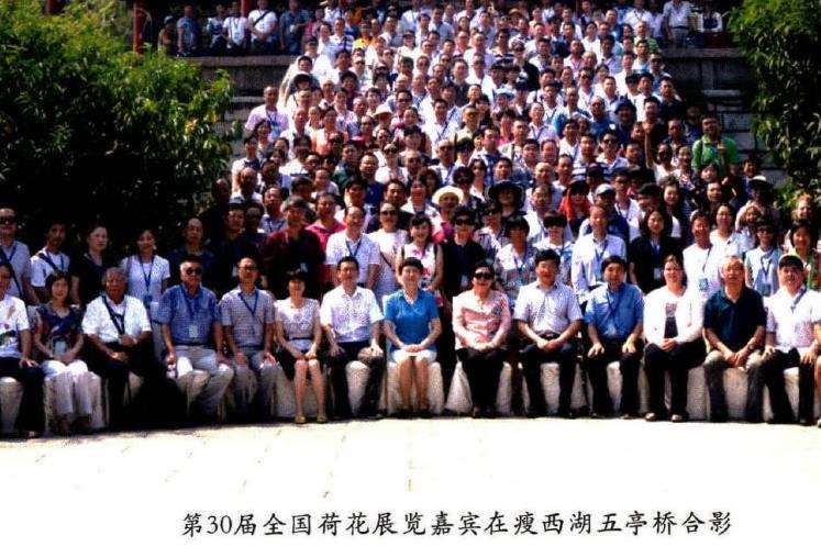 2016年 第30届扬州荷花展