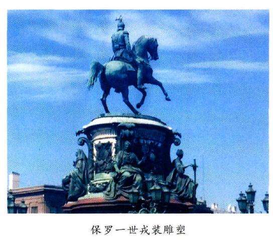 巴甫洛夫斯克公园位于俄罗斯的圣彼得堡