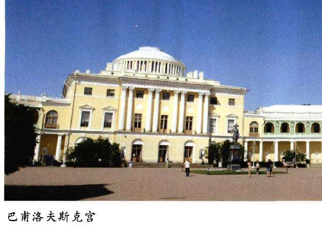 巴甫洛夫斯克公园位于俄罗斯的圣彼得堡