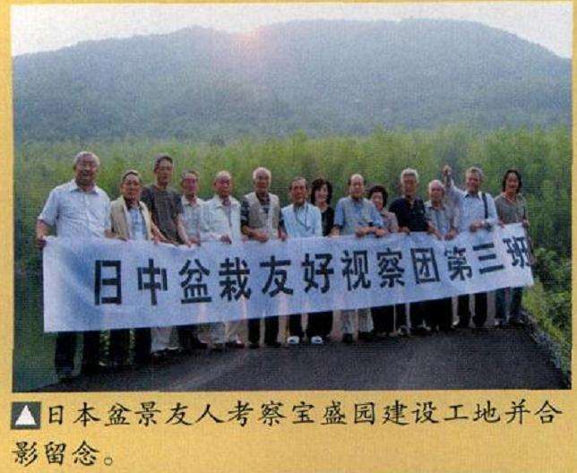 记WBFF中国区主席宝盛园主人 辛长宝