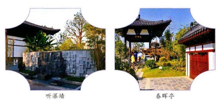 长沙园占地面积2800多平方米