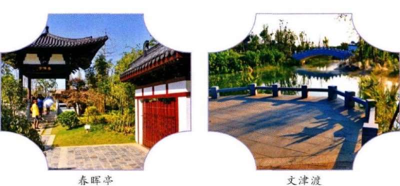 长沙园占地面积2800多平方米