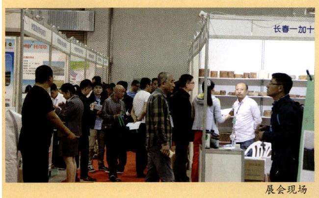 湖北武汉花卉苗木交易会