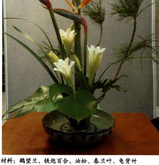 中国传统插花造型中的3个基本型