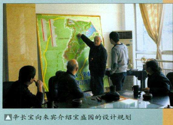 盆景界同仁访问常州