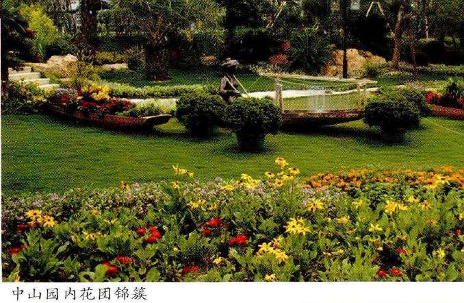 中山园占地约1680平方米