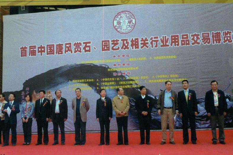 西安世界园艺盆景有30多盆