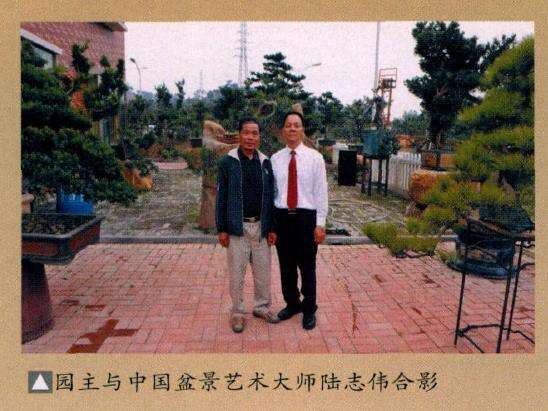 广东东莞真趣园六周年庆典盛会隆重举行