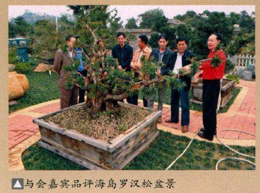 广东东莞真趣园六周年庆典盛会隆重举行