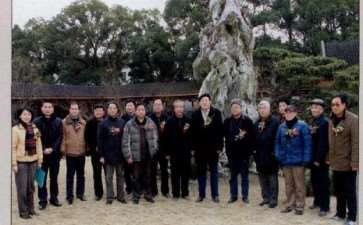 2010年 世界盆景友好联盟