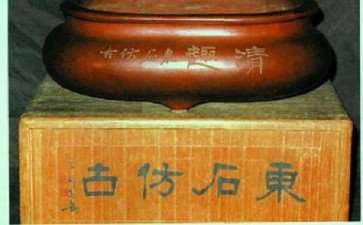 此盆泥料发色朱紫 包浆滋润厚重