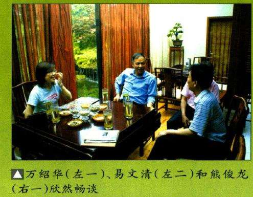 成都市金牛区的易园盆景园