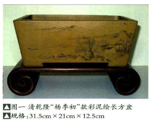 此盆器型设计简洁 盆壁平坦开阔