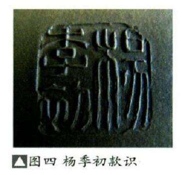 此盆器型设计简洁 盆壁平坦开阔