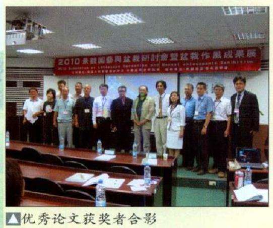 2010景观园艺与盆景作风成果展