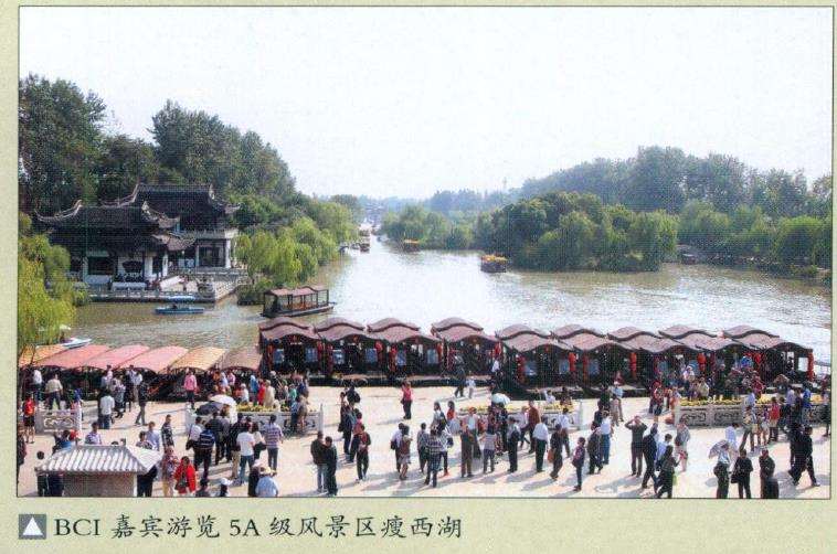 国际盆景协会成立50周年