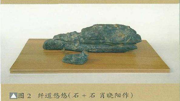 图解 天趣案景盆景怎么创作的5个思路