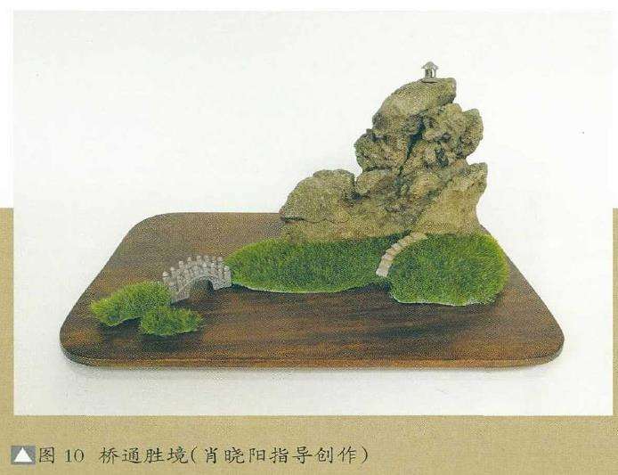 制作天趣案景盆景的3个特点