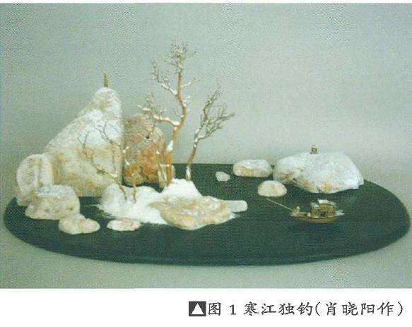 案景与盆景的2个联系区别 图片