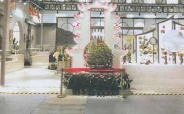 湖北第十届中国花卉博览会开幕式