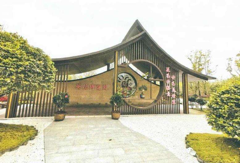 第十届中国花卉博览会 展园数量８个