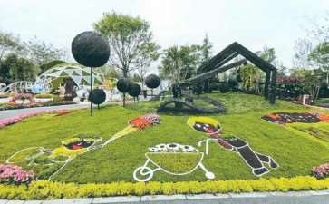 第十届中国花卉博览会 展园数量８个