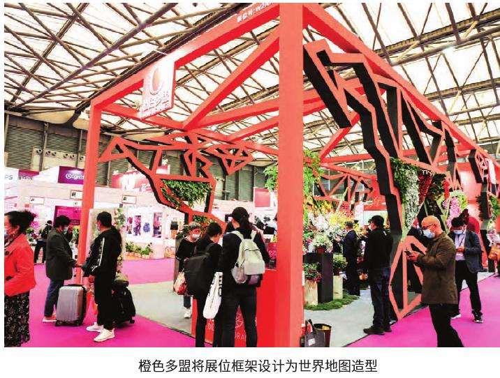 第23届中国花卉园艺展览会在上海举办
