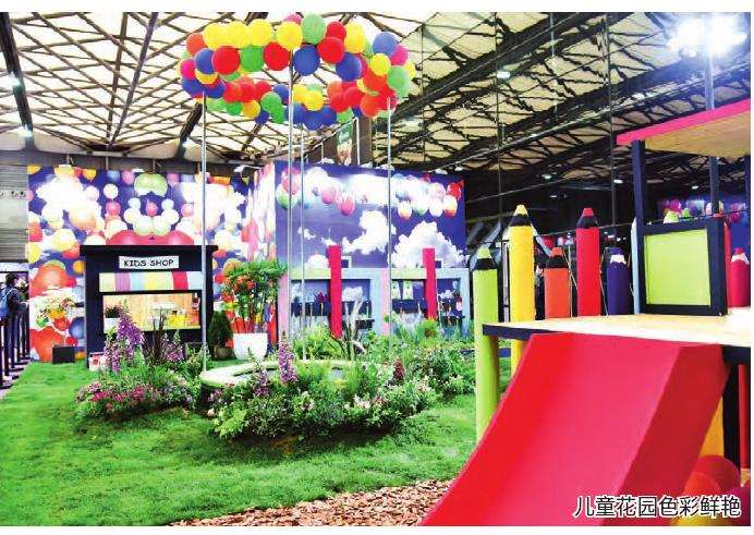 第23届中国花卉园艺展览会在上海举办