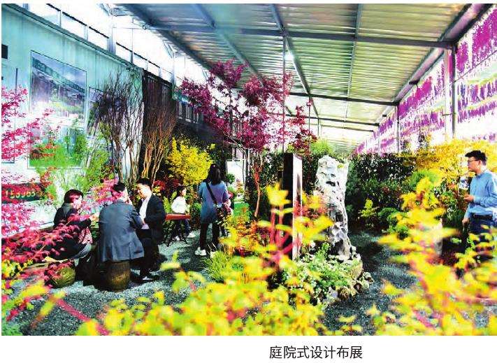 2021 萧山园林绿化产业交易会