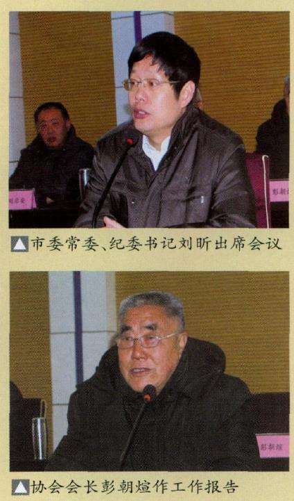 80人参加2010年钟祥盆景会议