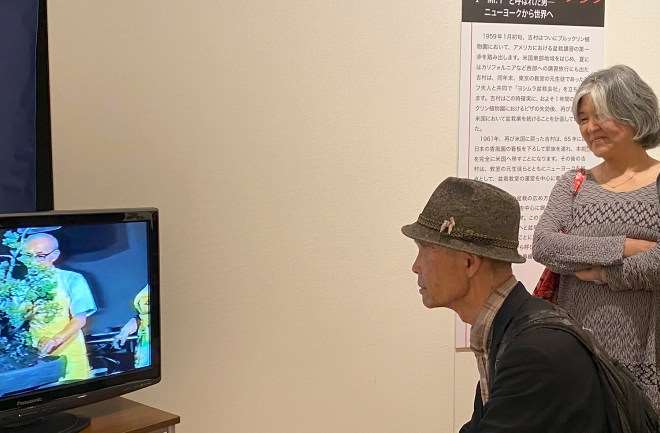 漂洋过海的日本盆景艺术家 吉村雄二