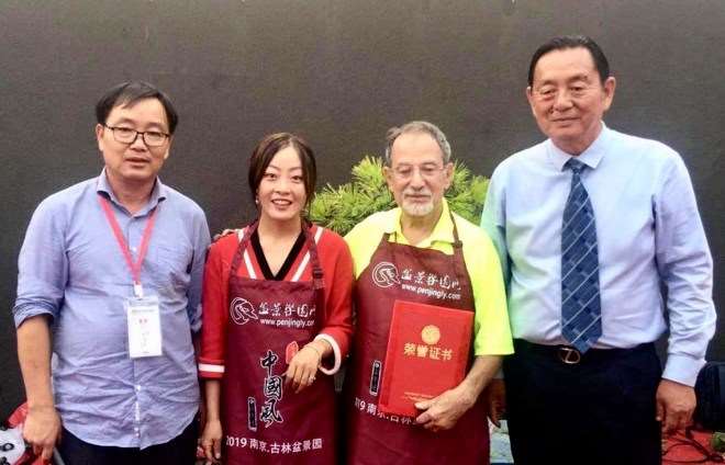 第五届中国南宁盆景展 第3部分 图片