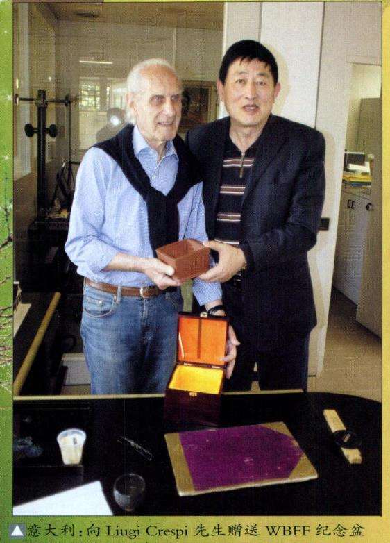 怎么加速促进中国盆景走向世界