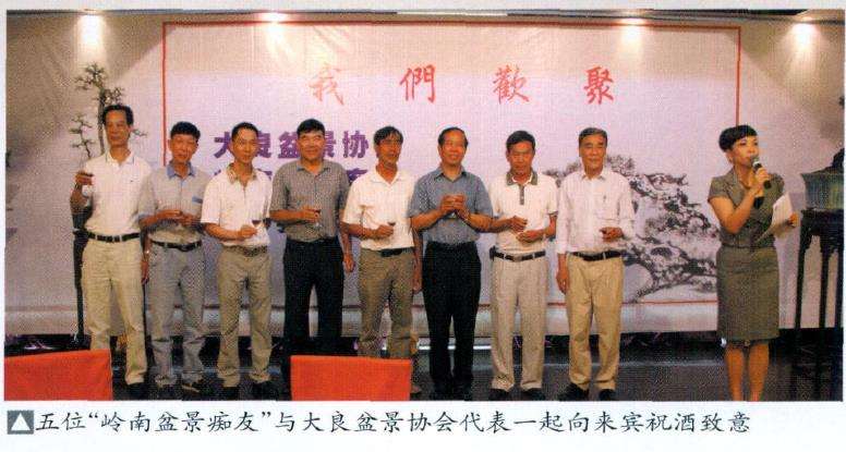 顺德举办一次别开生面的盆景展